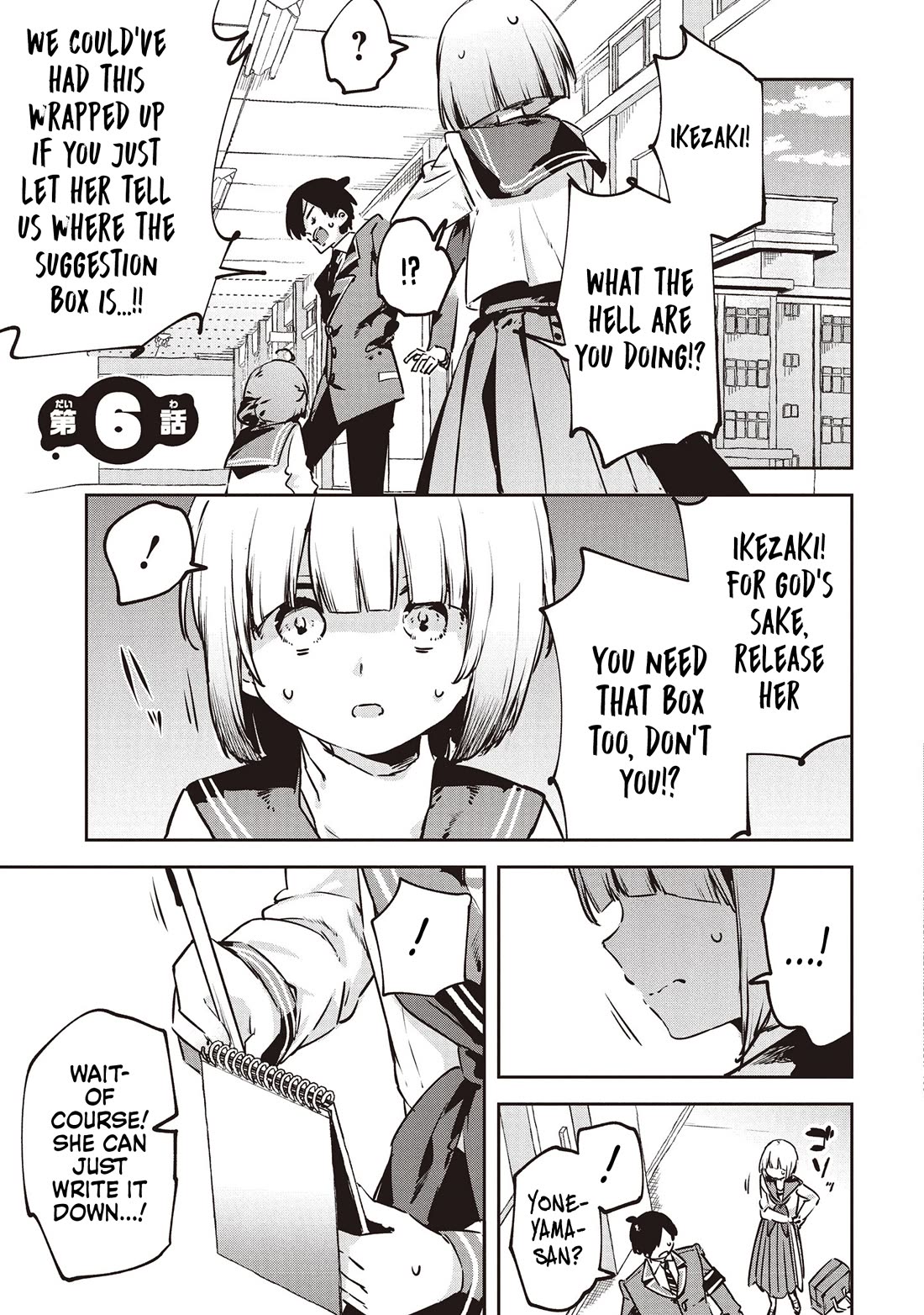 CMYK - Sameda Kazuou Can't Cure His Chuunibyou Syndrome chapter 6 page 1