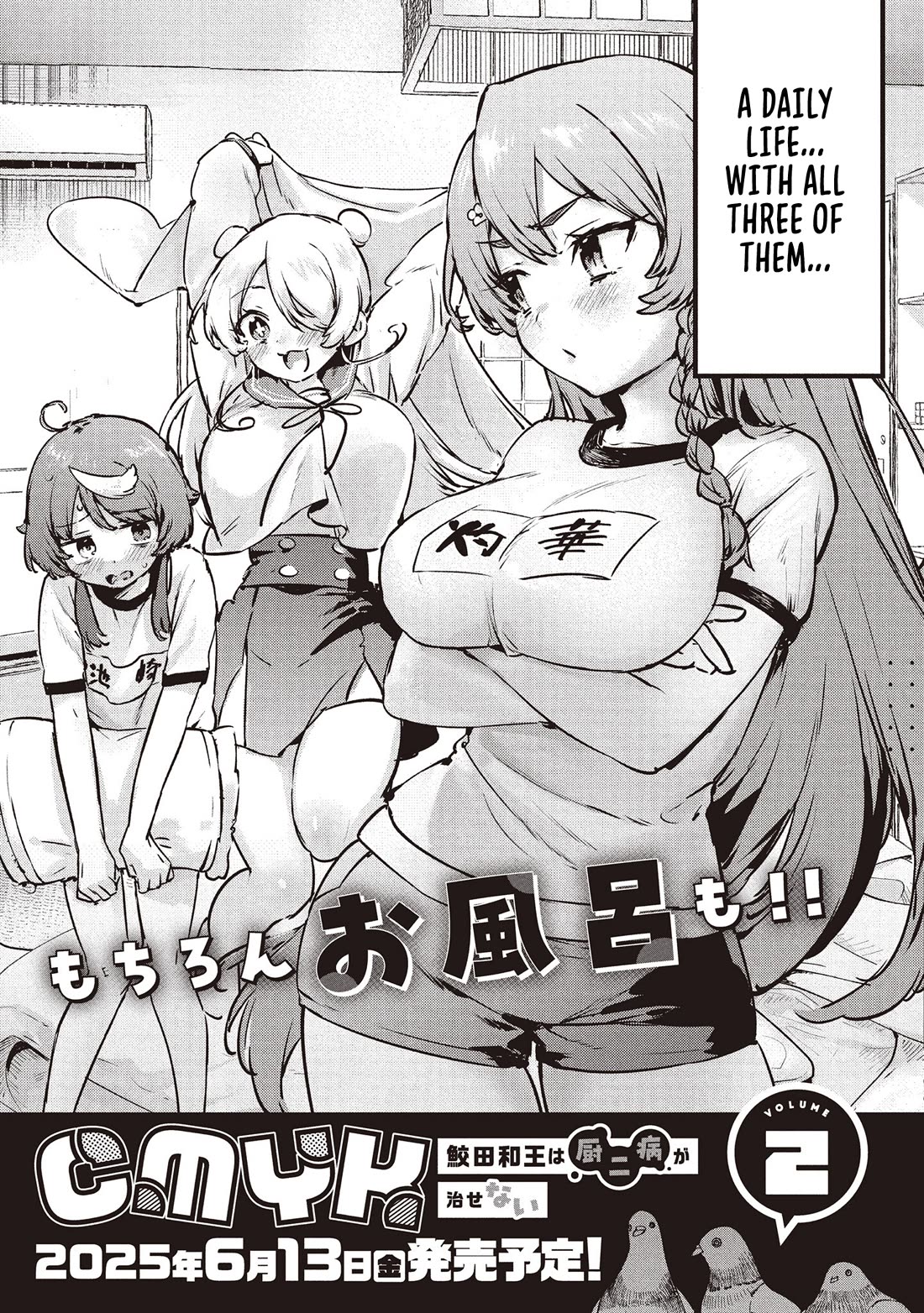 CMYK - Sameda Kazuou Can't Cure His Chuunibyou Syndrome chapter 6 page 21