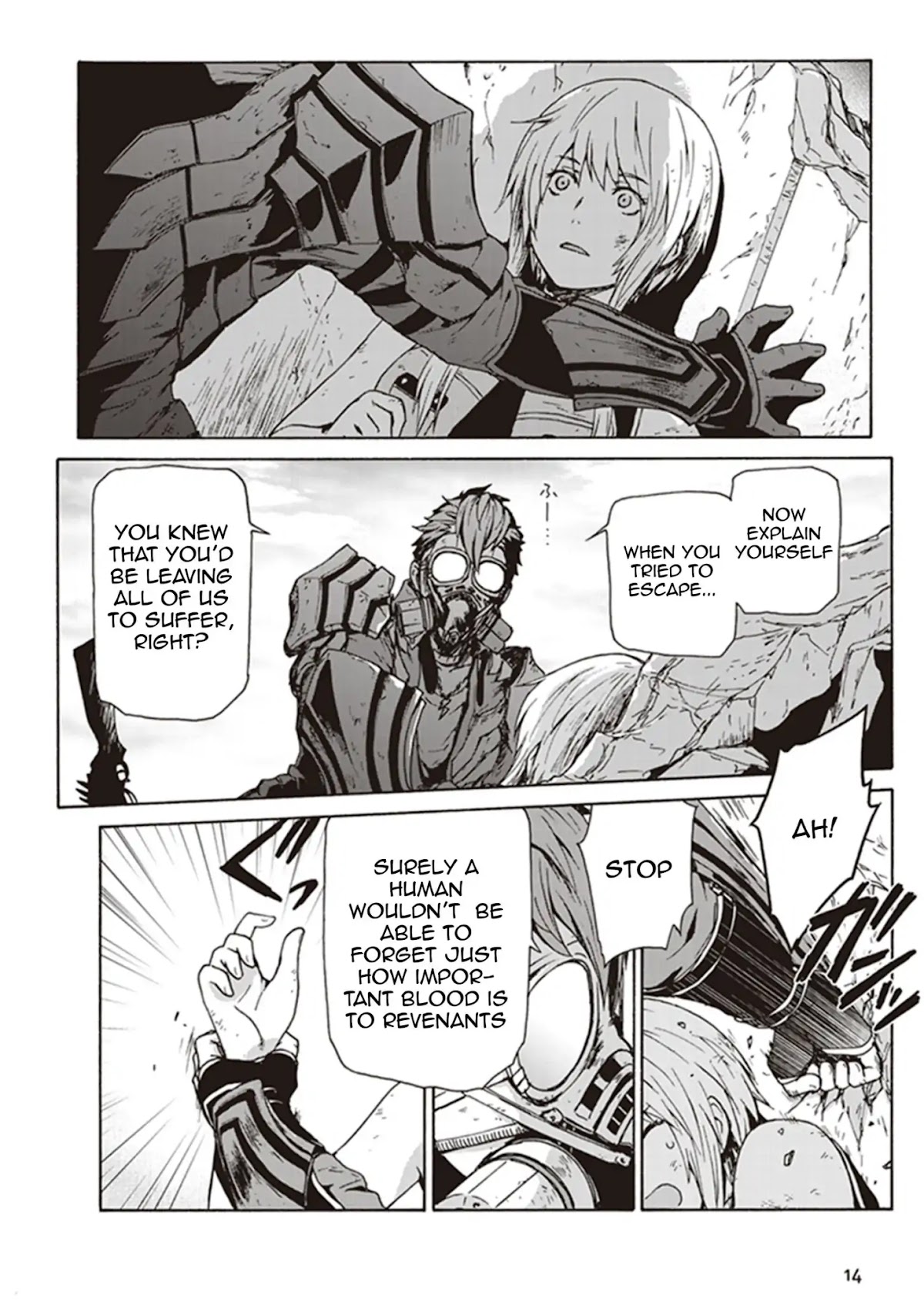 Chronos: Jisedai Hanzai Jouhoushitsu chapter 1 page 15