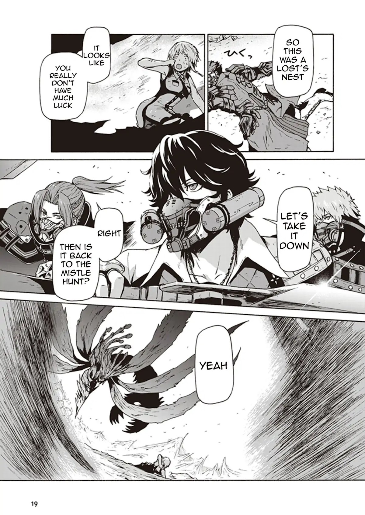 Chronos: Jisedai Hanzai Jouhoushitsu chapter 1 page 20