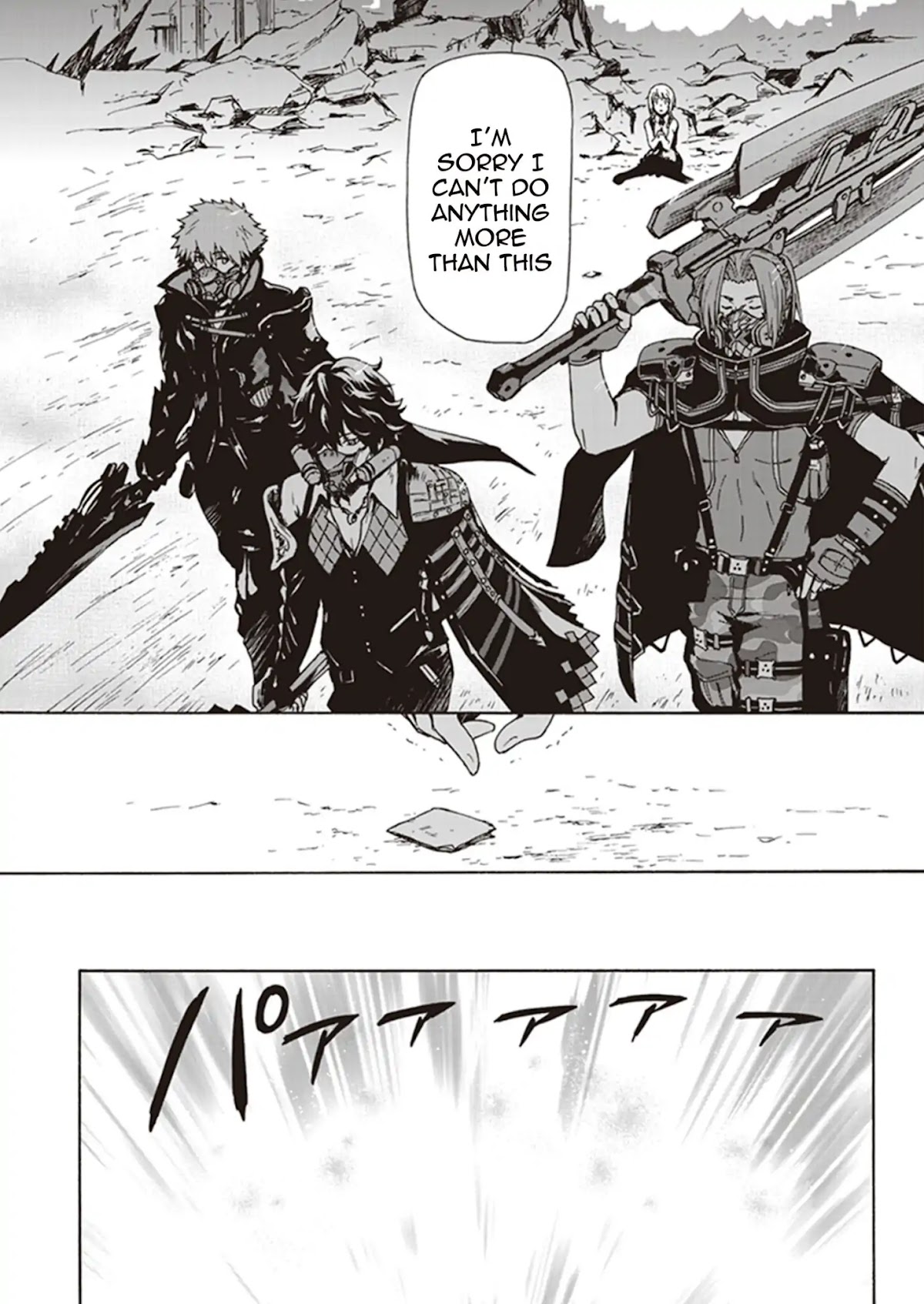 Chronos: Jisedai Hanzai Jouhoushitsu chapter 1 page 32