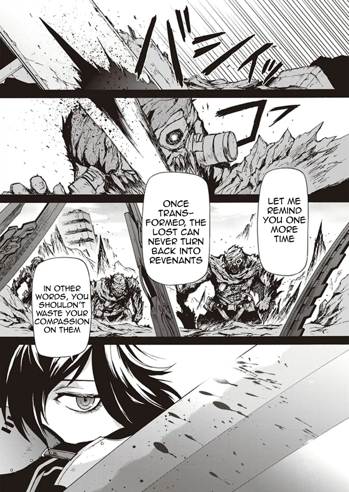 Chronos: Jisedai Hanzai Jouhoushitsu chapter 1 page 5