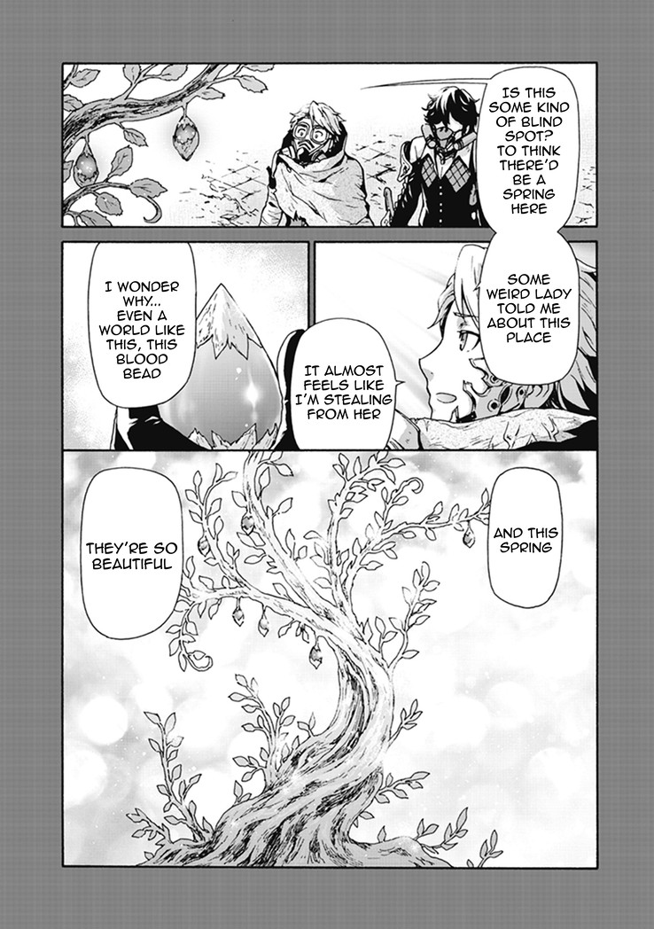 Chronos: Jisedai Hanzai Jouhoushitsu chapter 2 page 12