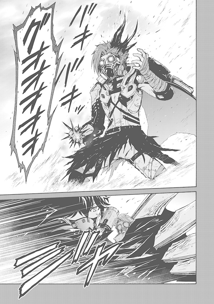 Chronos: Jisedai Hanzai Jouhoushitsu chapter 2 page 18
