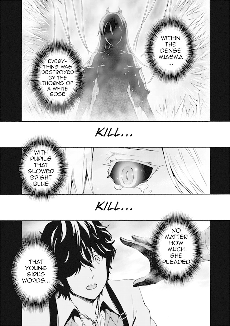 Chronos: Jisedai Hanzai Jouhoushitsu chapter 2 page 2