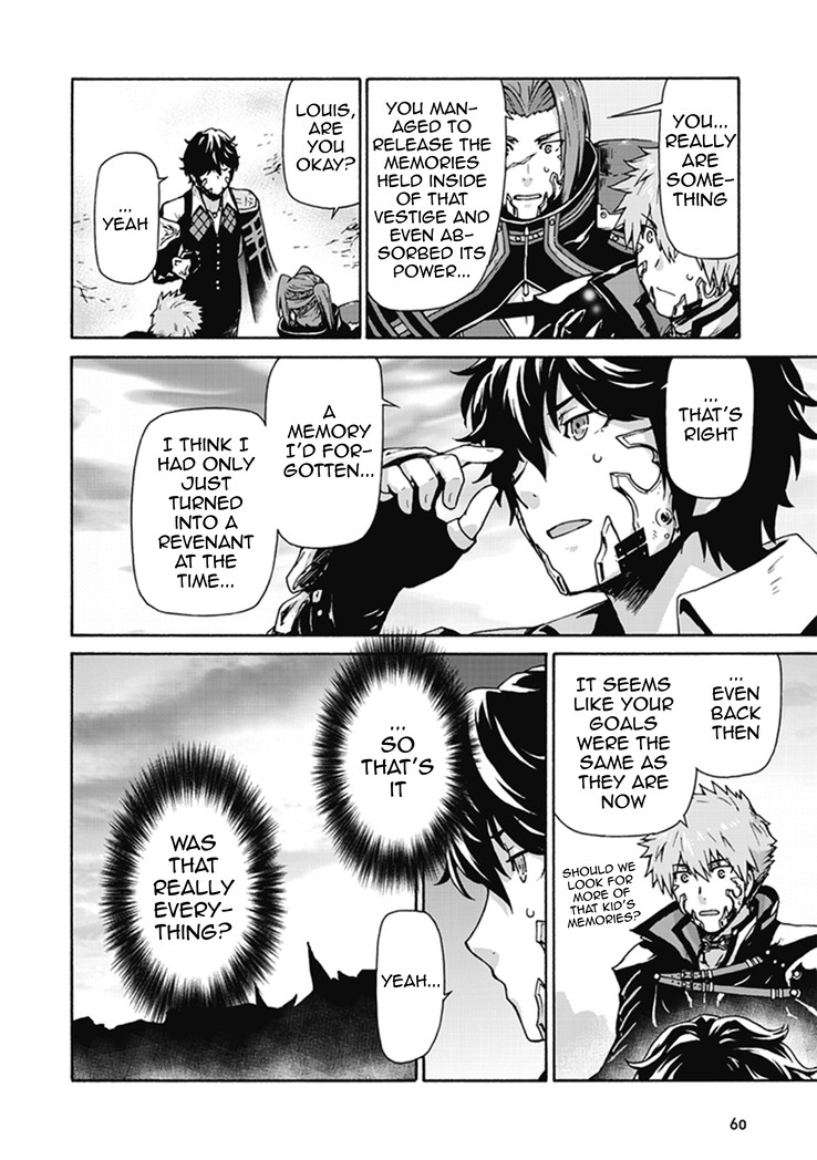 Chronos: Jisedai Hanzai Jouhoushitsu chapter 2 page 23
