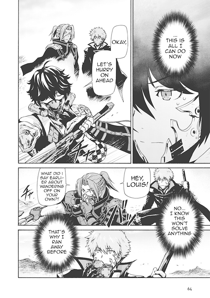 Chronos: Jisedai Hanzai Jouhoushitsu chapter 2 page 27
