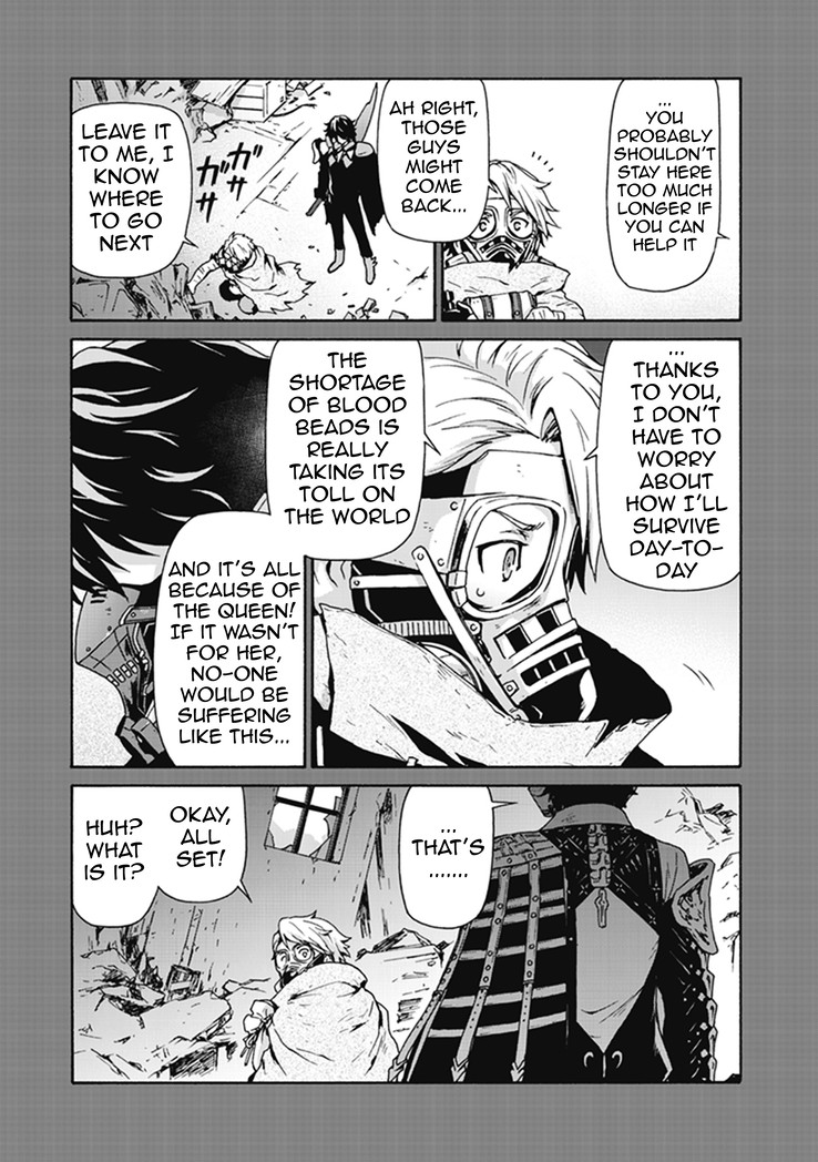 Chronos: Jisedai Hanzai Jouhoushitsu chapter 2 page 9