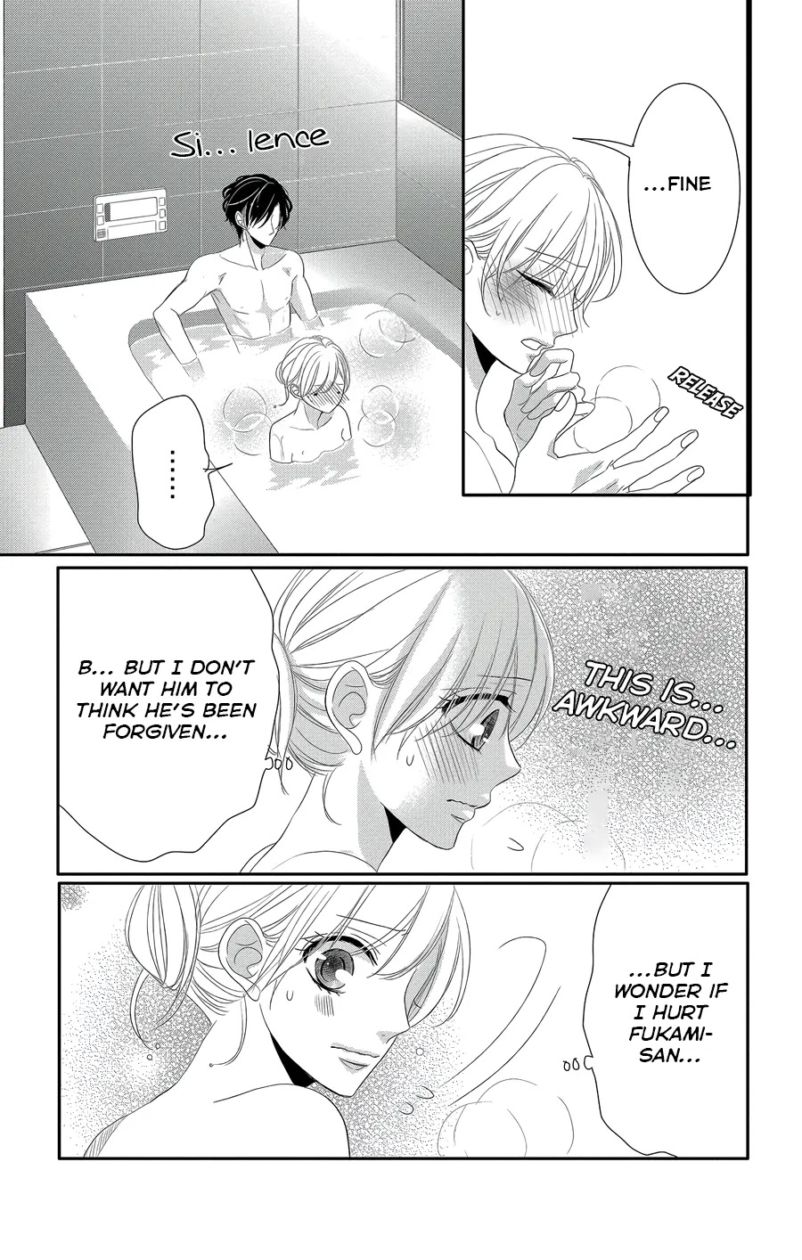 Coffee & Vanilla chapter 45 page 17
