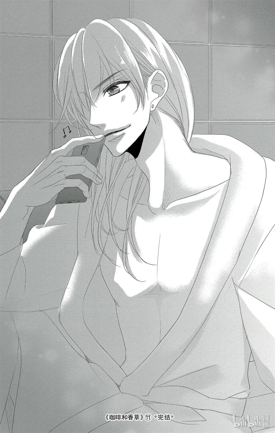 Coffee & Vanilla chapter 45 page 49