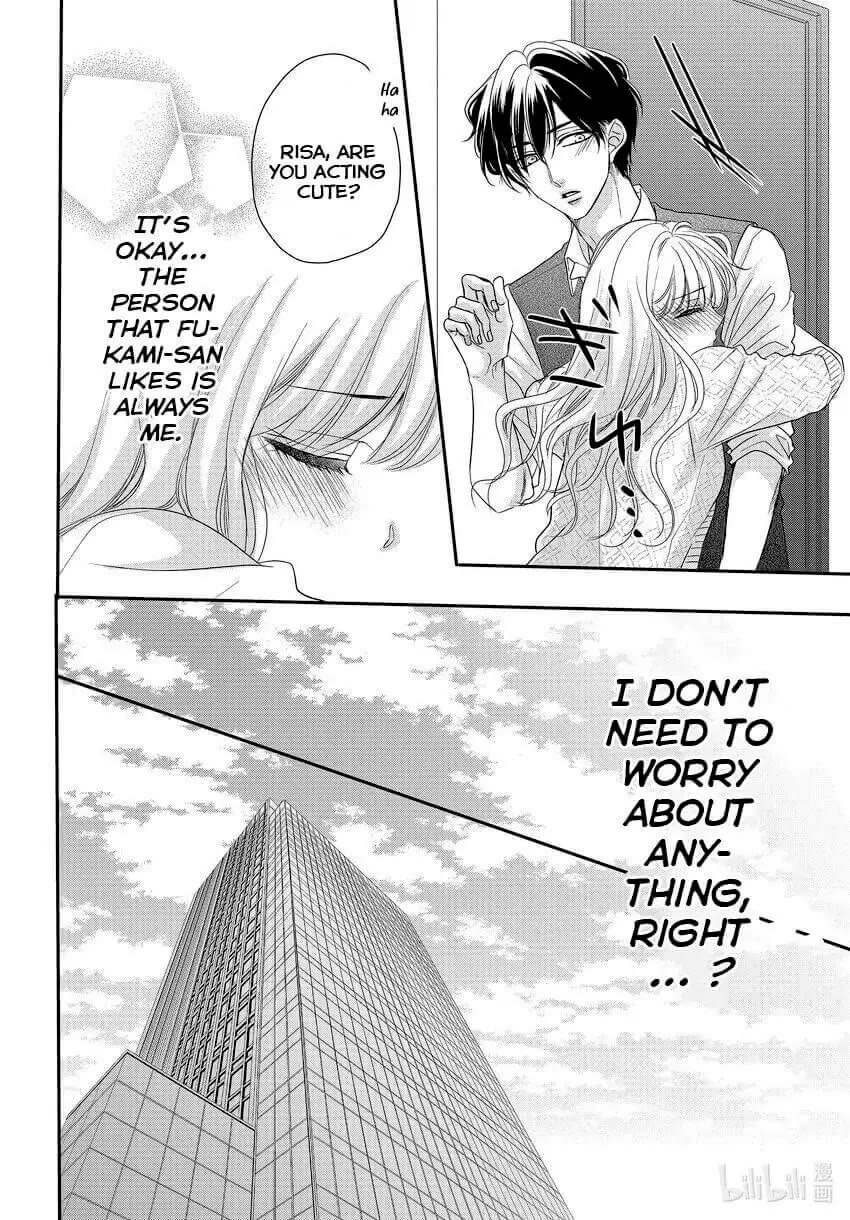 Coffee & Vanilla chapter 84 page 12