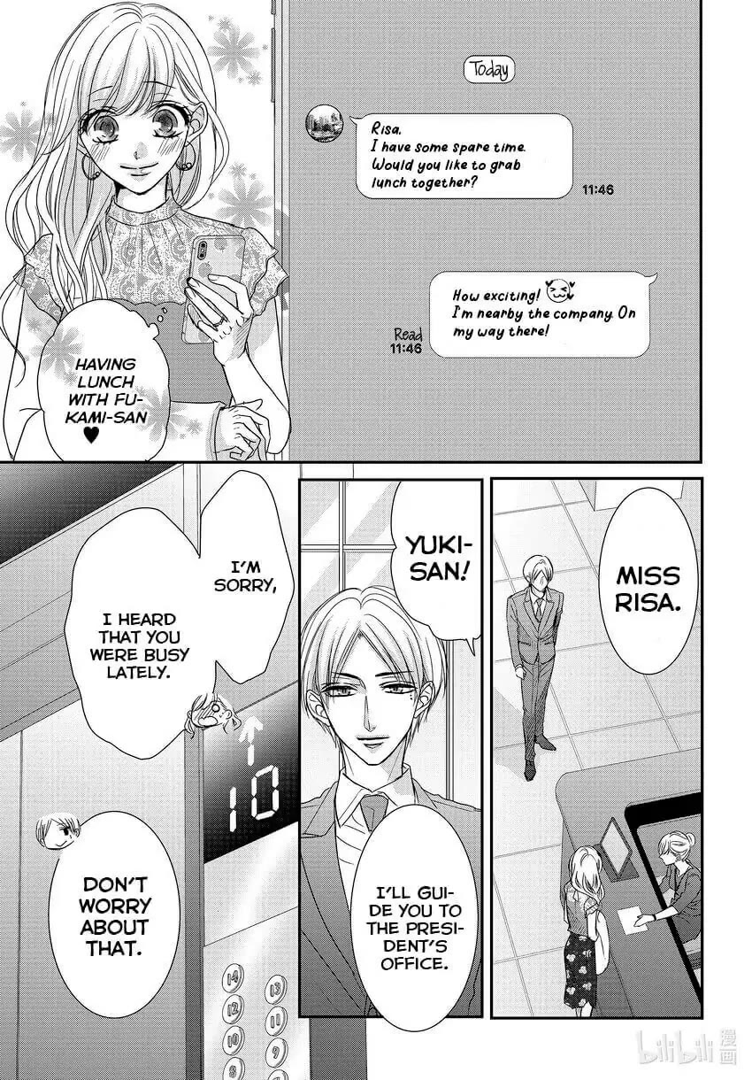 Coffee & Vanilla chapter 84 page 13