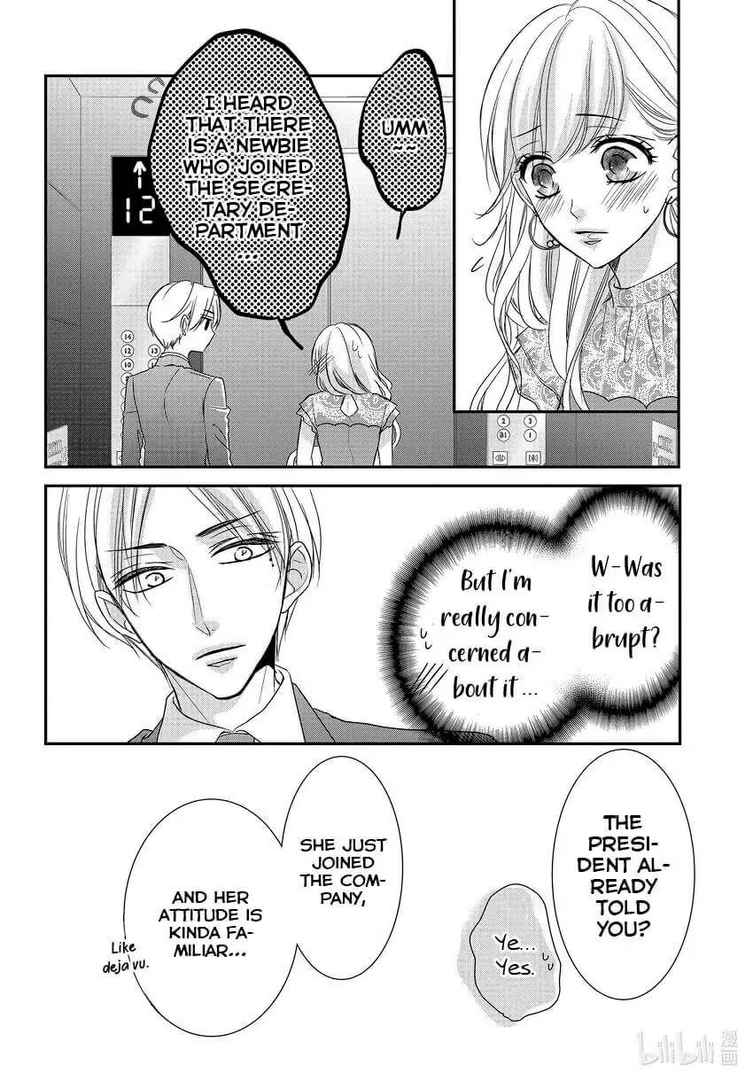 Coffee & Vanilla chapter 84 page 14
