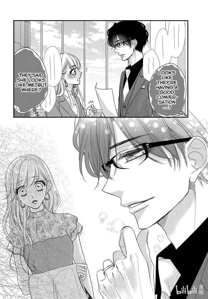Coffee & Vanilla chapter 84 page 16
