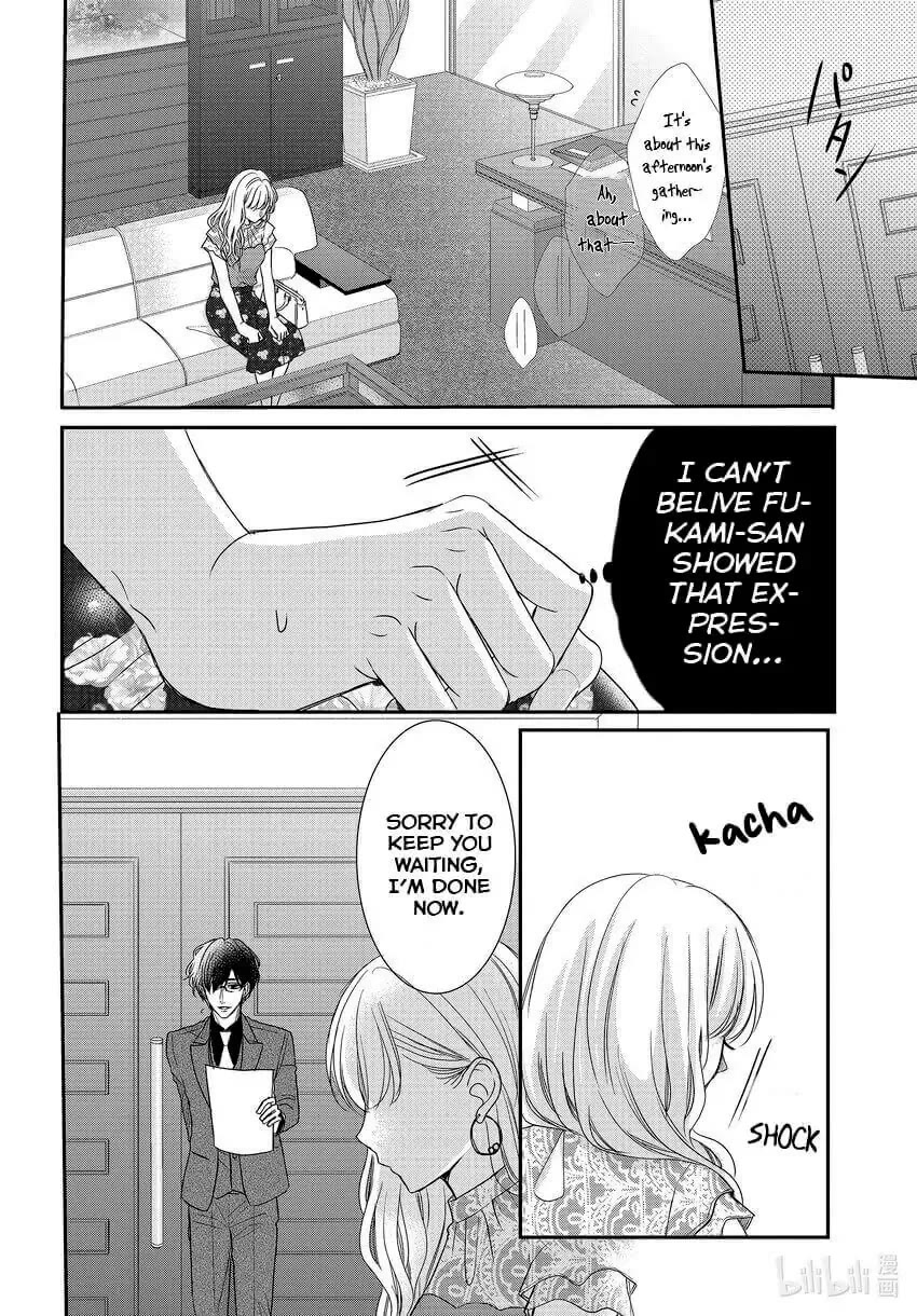 Coffee & Vanilla chapter 84 page 18