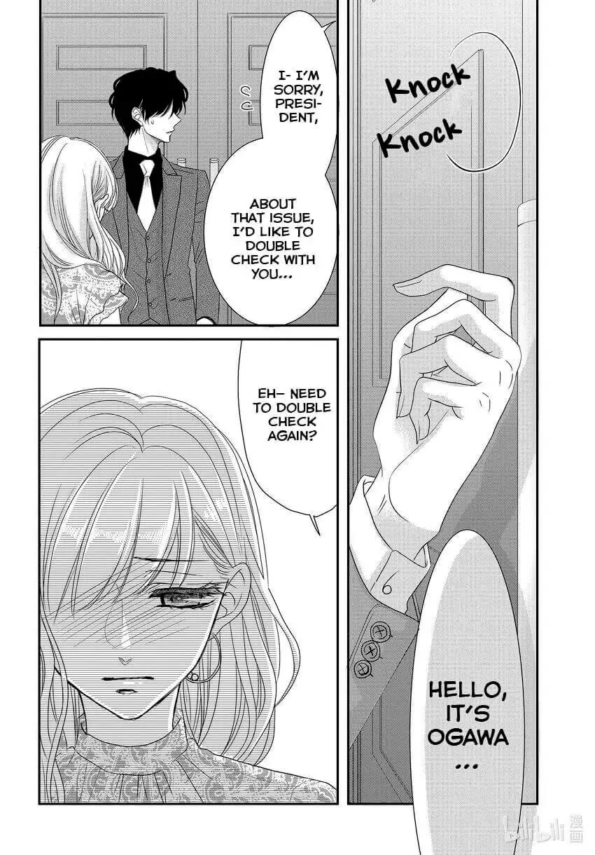 Coffee & Vanilla chapter 84 page 20