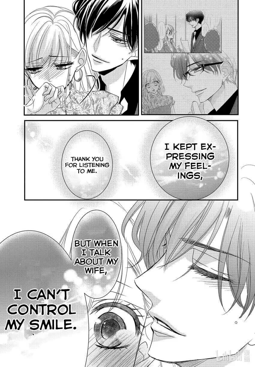 Coffee & Vanilla chapter 84 page 31