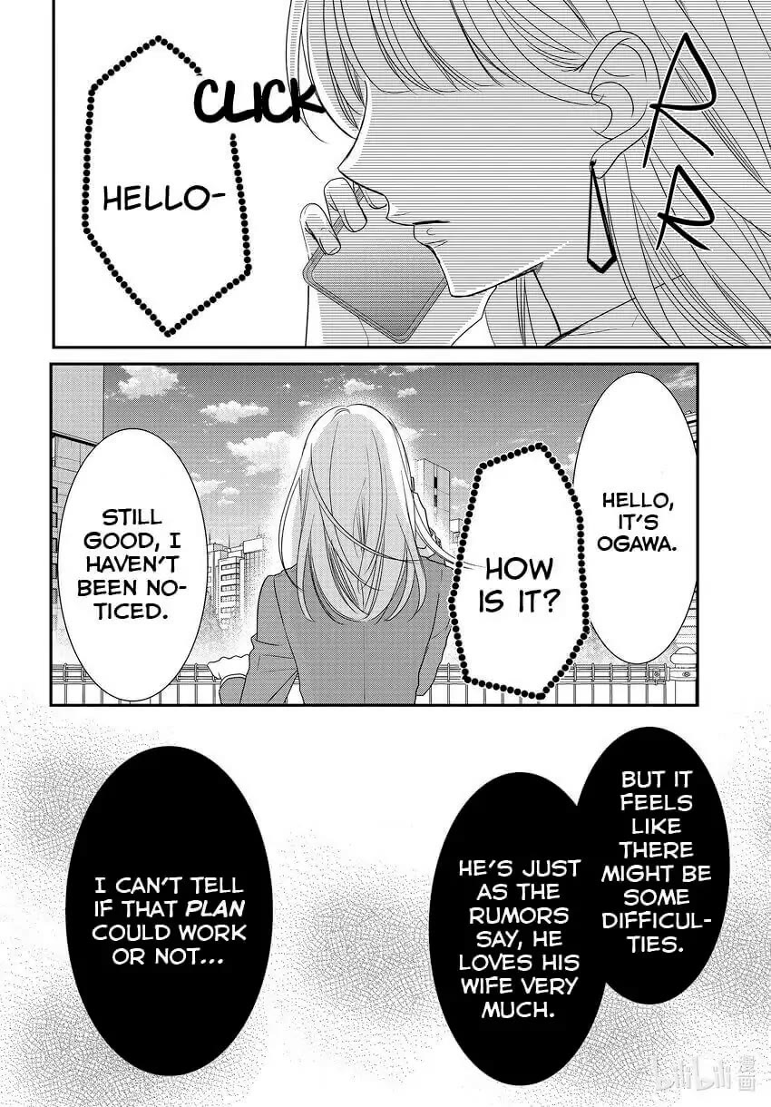 Coffee & Vanilla chapter 84 page 34