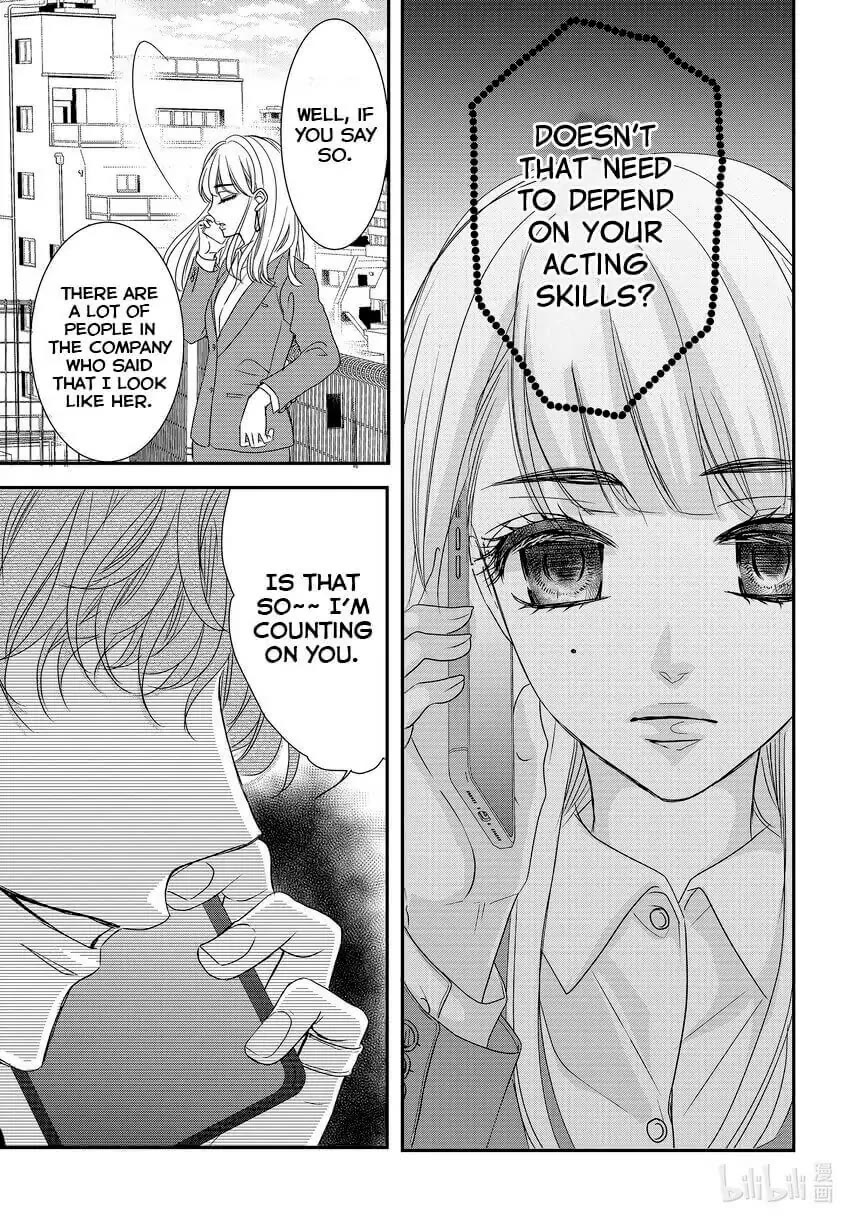 Coffee & Vanilla chapter 84 page 35