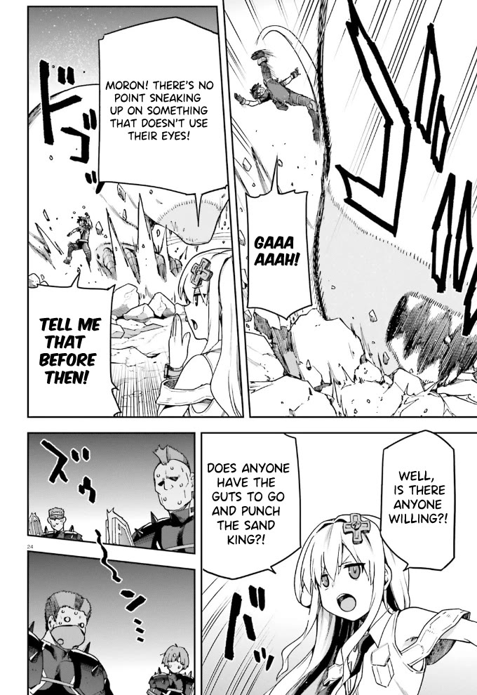 Combatants Will Be Dispatched! chapter 60 page 25