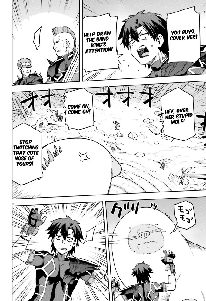 Combatants Will Be Dispatched! chapter 60 page 27