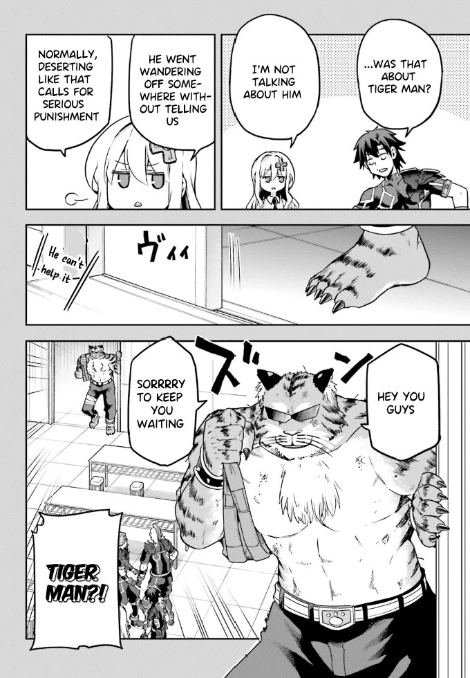 Combatants Will Be Dispatched! chapter 61 page 11