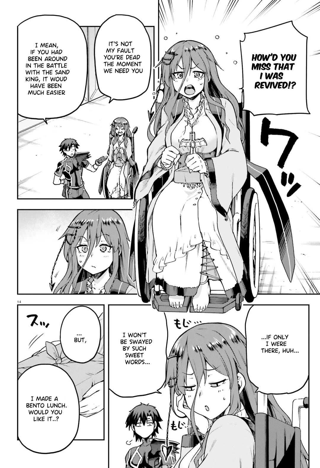 Combatants Will Be Dispatched! chapter 64 page 15