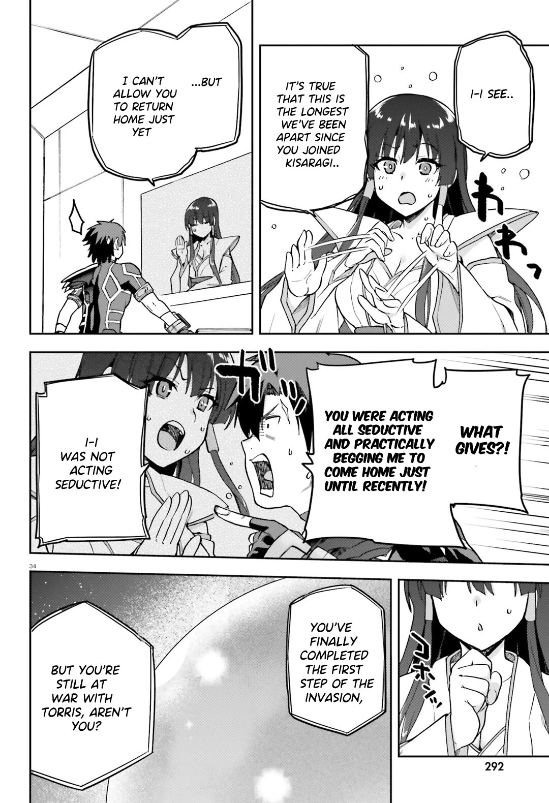 Combatants Will Be Dispatched! chapter 66 page 33