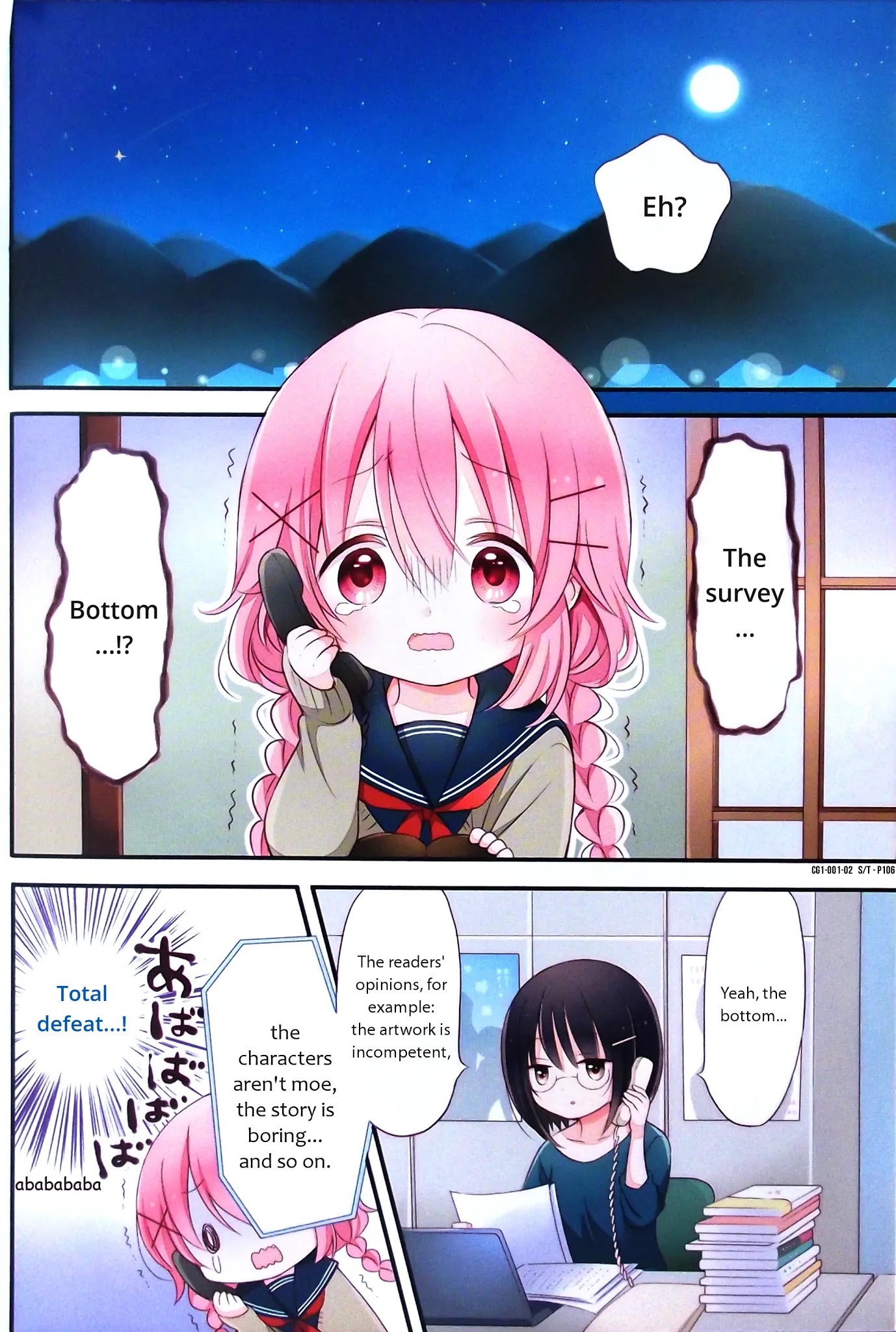 Comic Girls chapter 1 page 3
