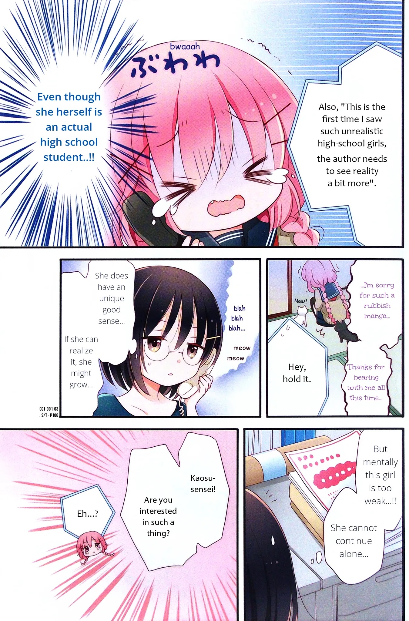 Comic Girls chapter 1 page 4
