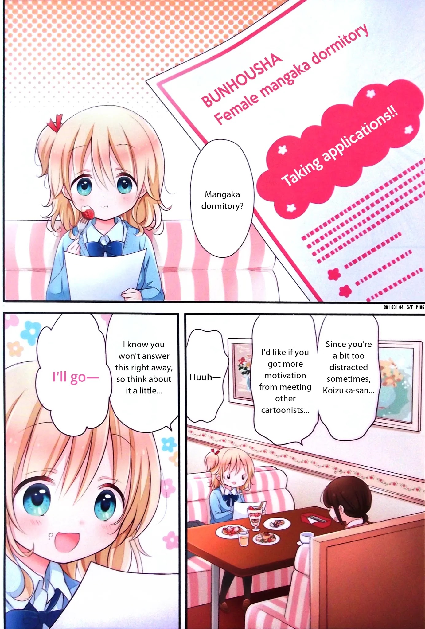 Comic Girls chapter 1 page 5