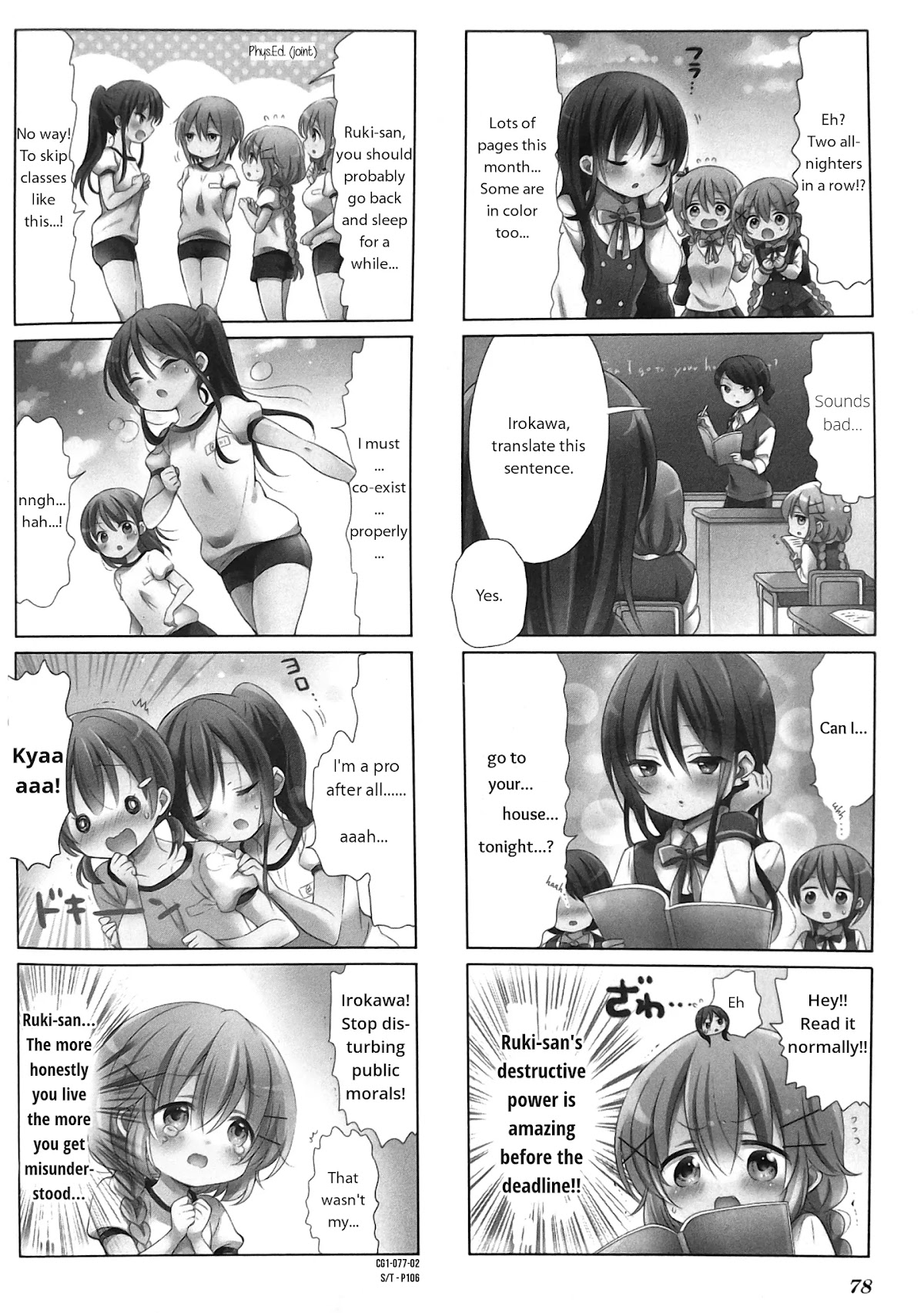 Comic Girls chapter 10 page 2