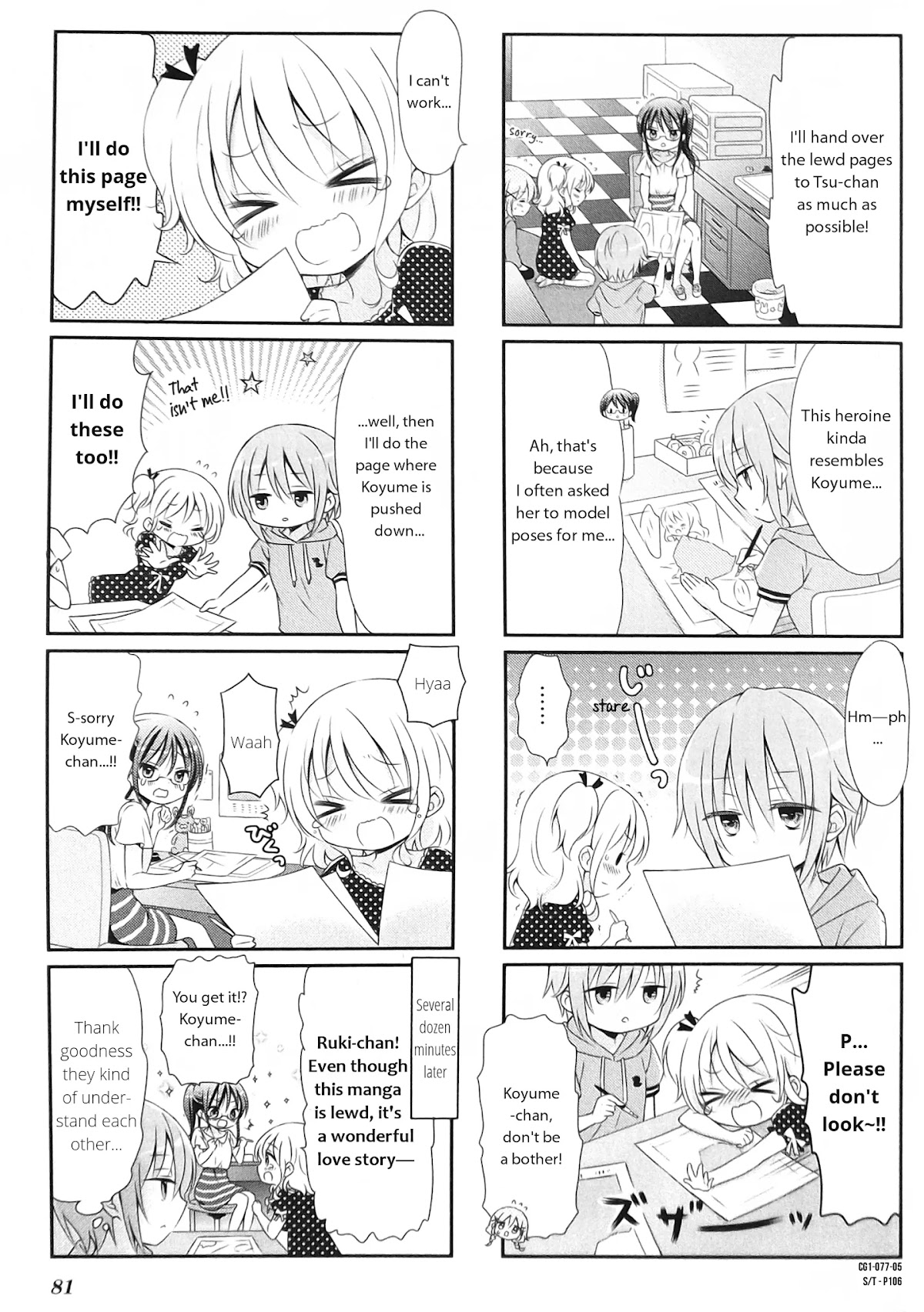 Comic Girls chapter 10 page 5