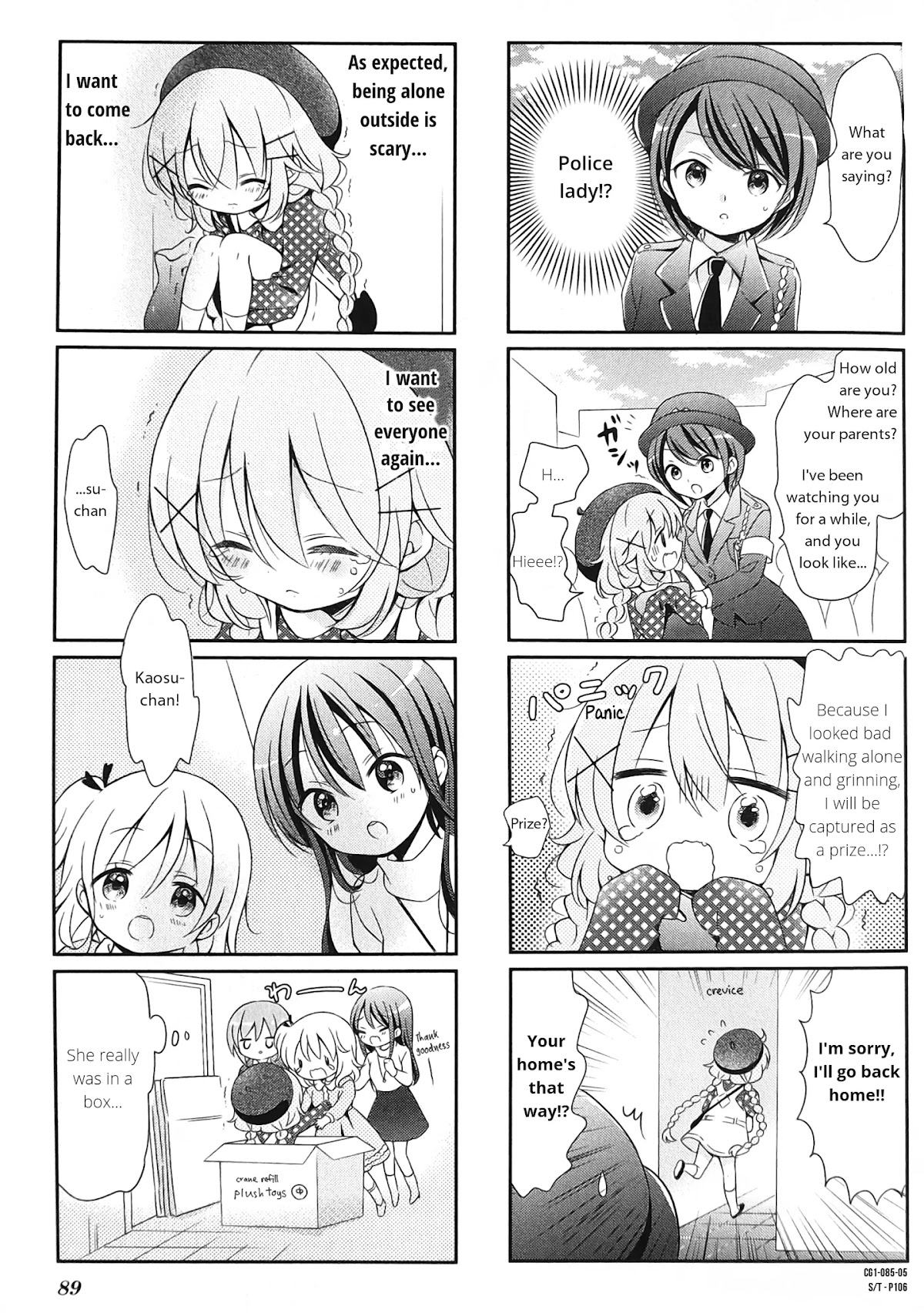 Comic Girls chapter 11 page 5