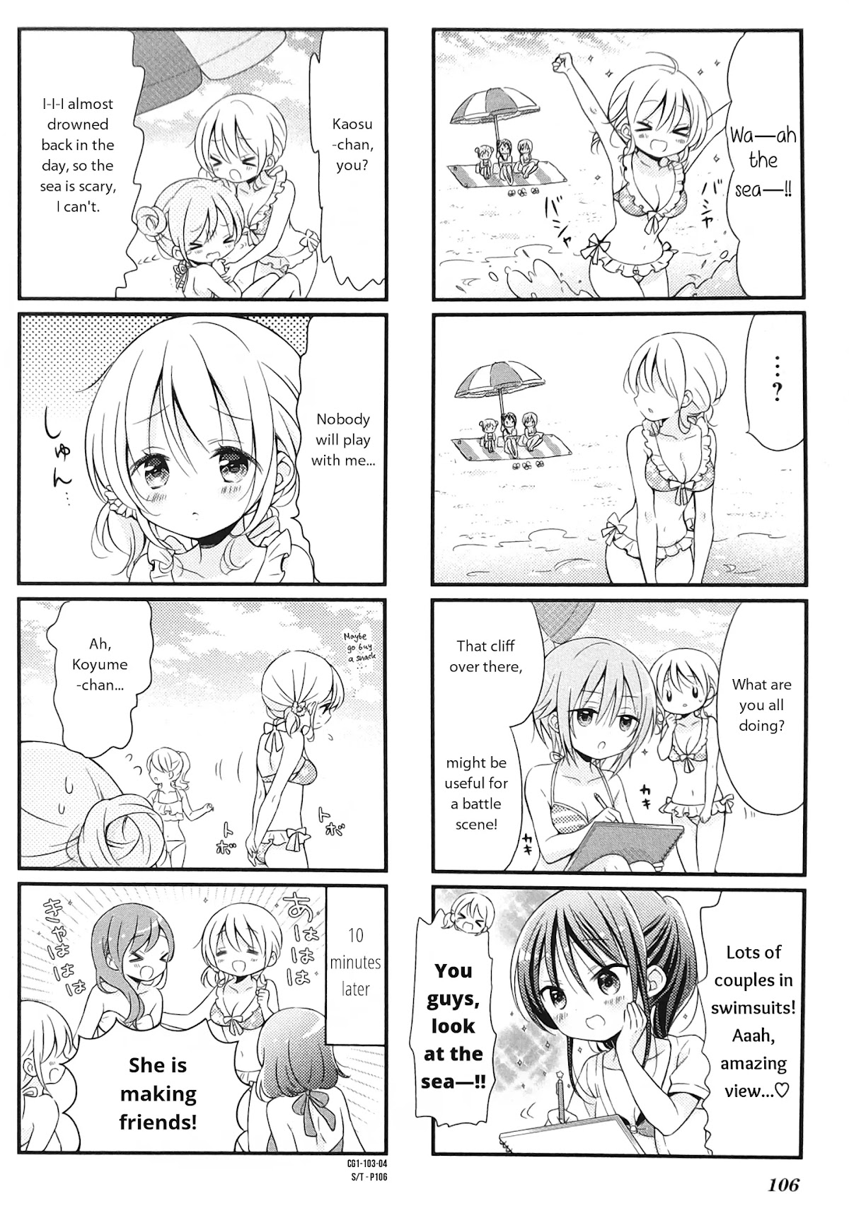 Comic Girls chapter 13 page 4