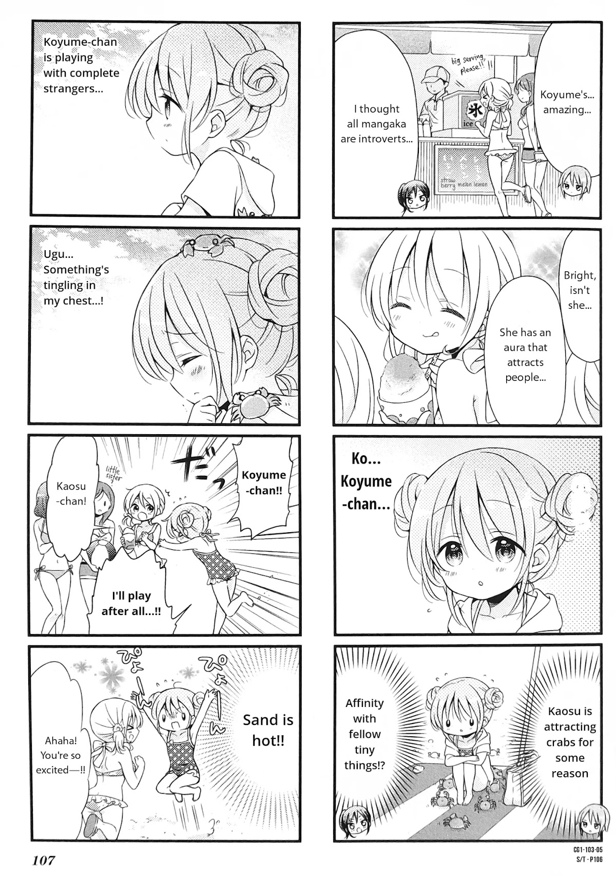 Comic Girls chapter 13 page 5