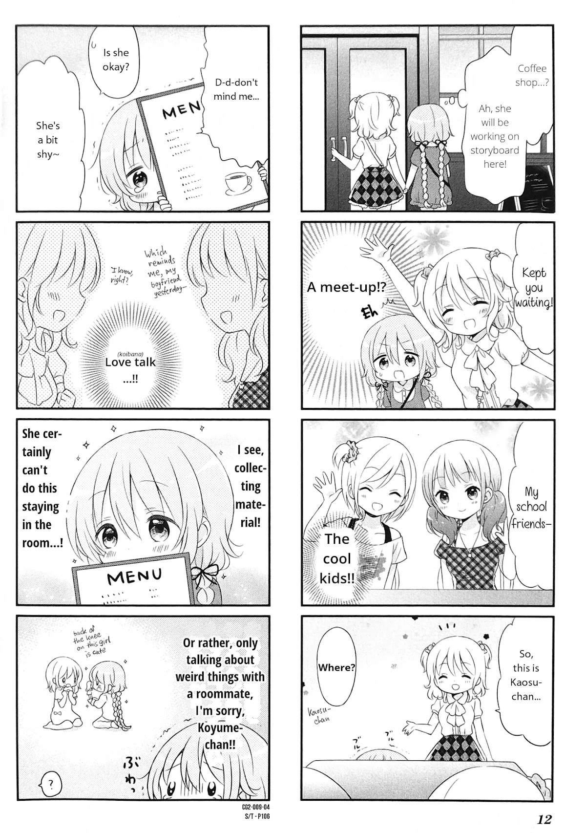 Comic Girls chapter 16 page 4