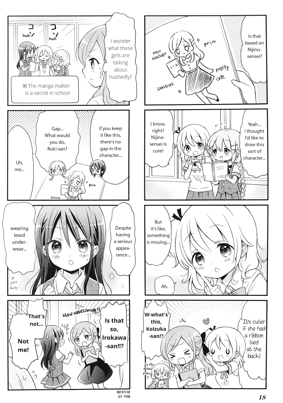 Comic Girls chapter 17 page 2