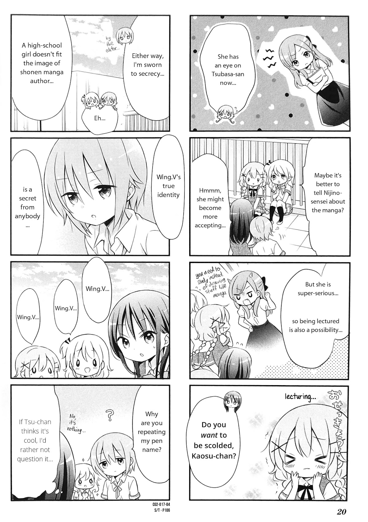 Comic Girls chapter 17 page 4
