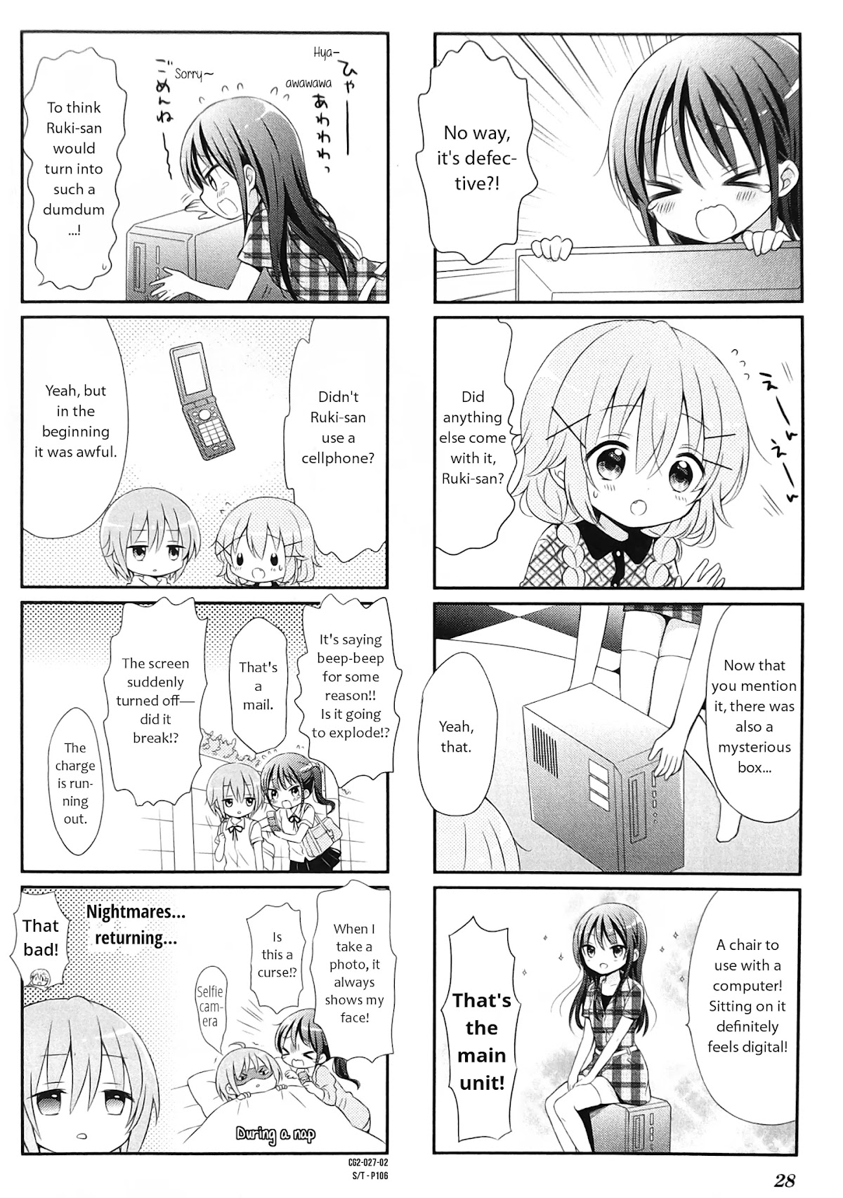 Comic Girls chapter 18 page 2