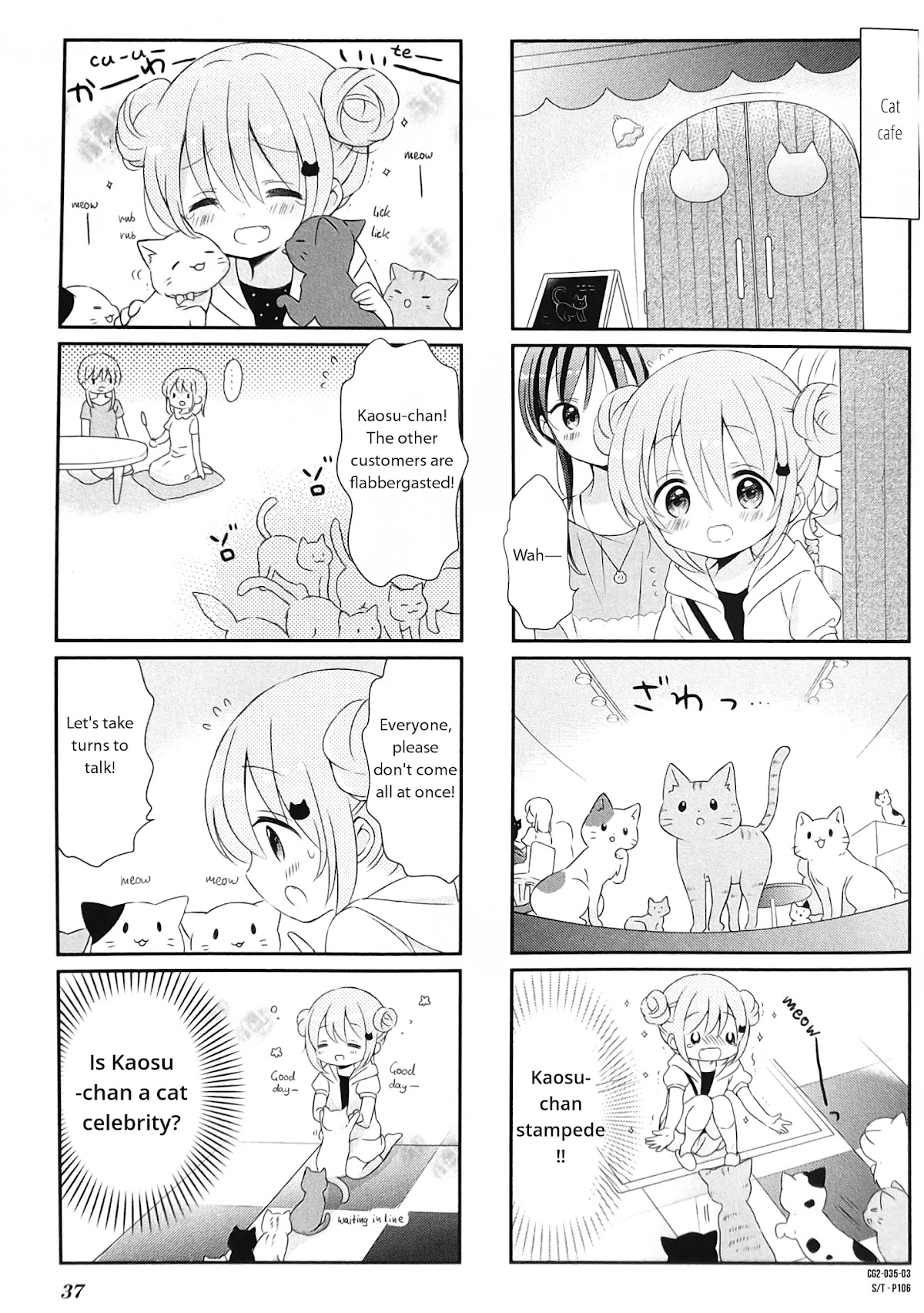Comic Girls chapter 19 page 3