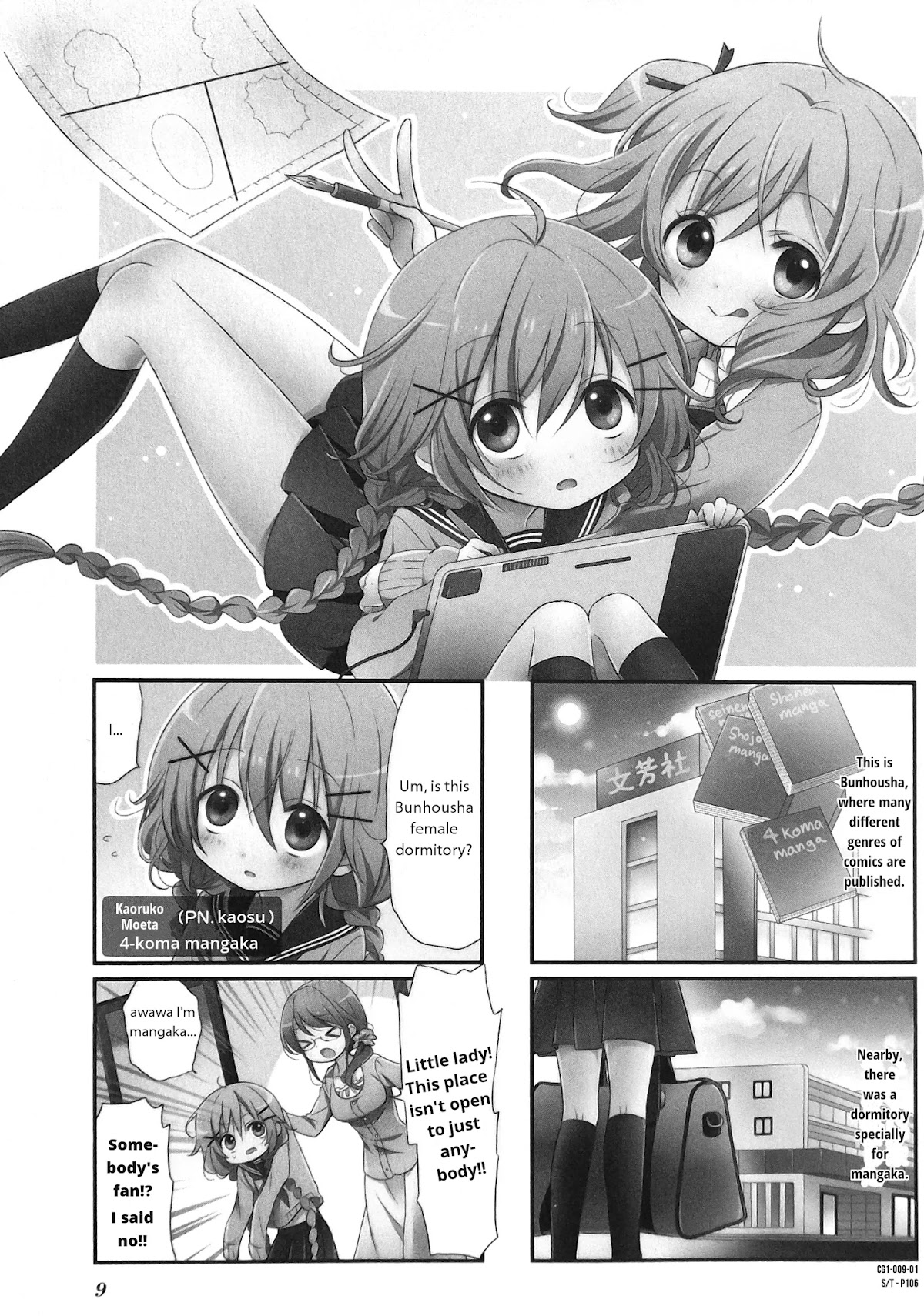 Comic Girls chapter 2 page 1
