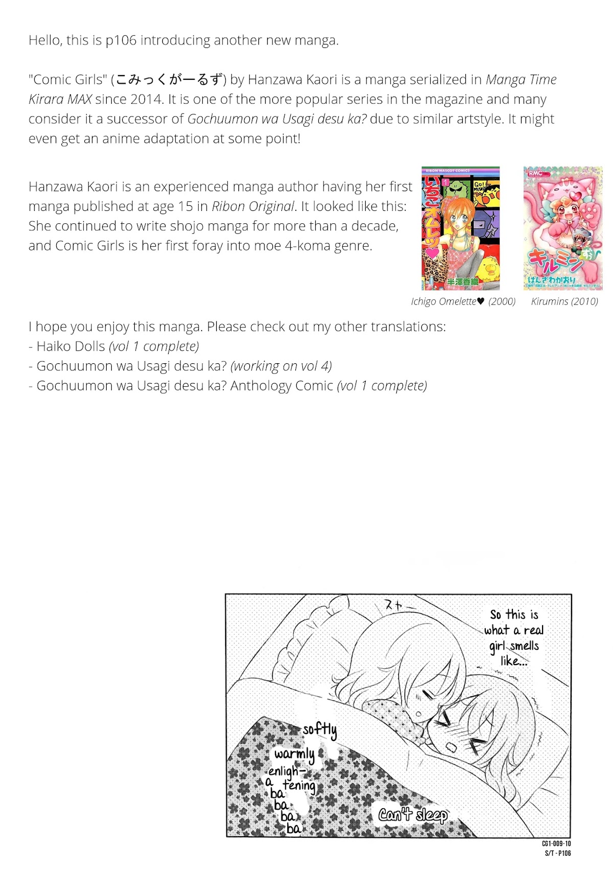 Comic Girls chapter 2 page 10