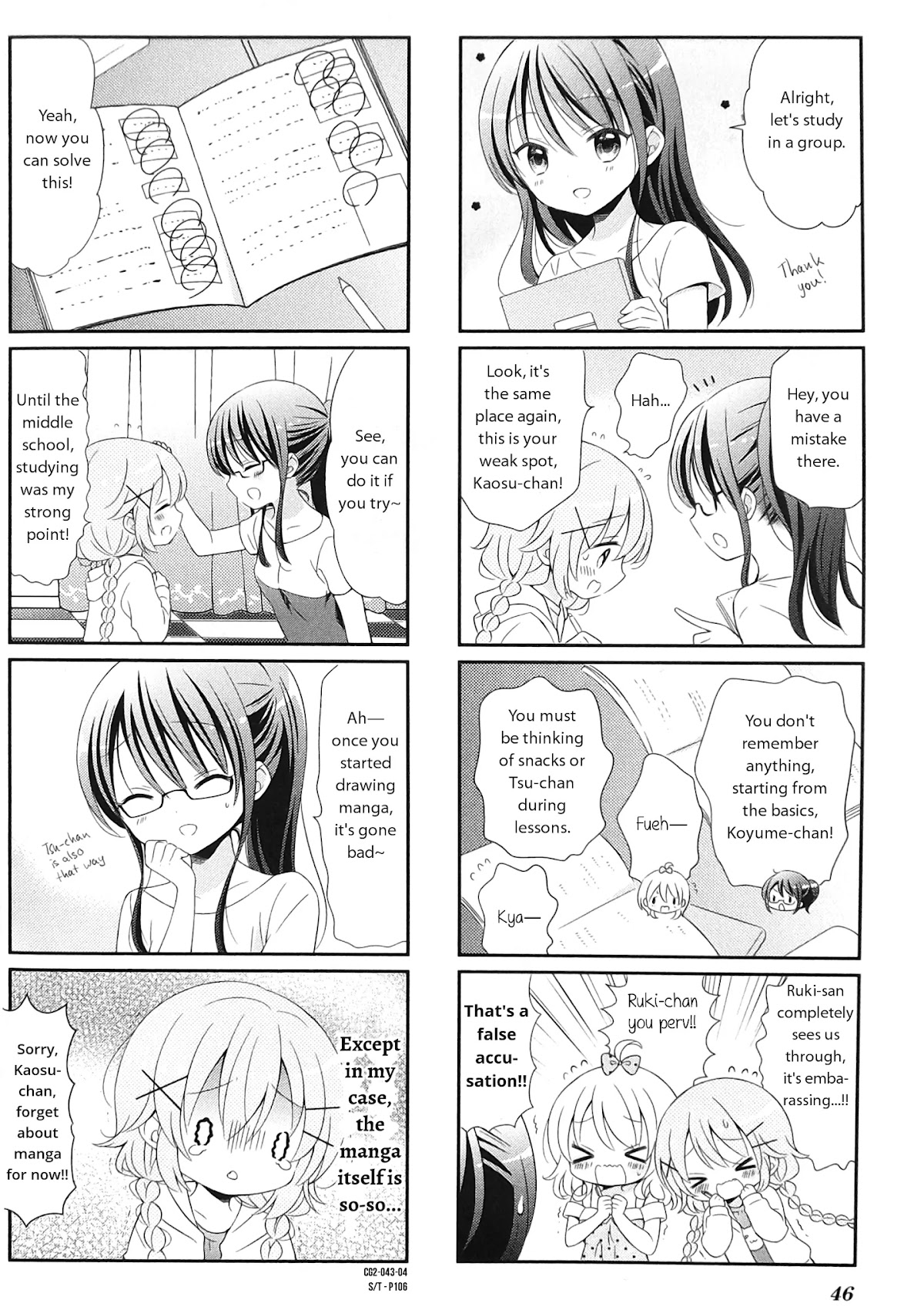 Comic Girls chapter 20 page 4