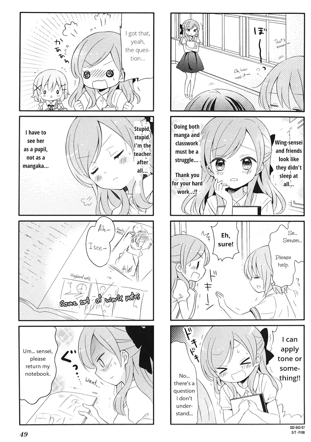 Comic Girls chapter 20 page 7