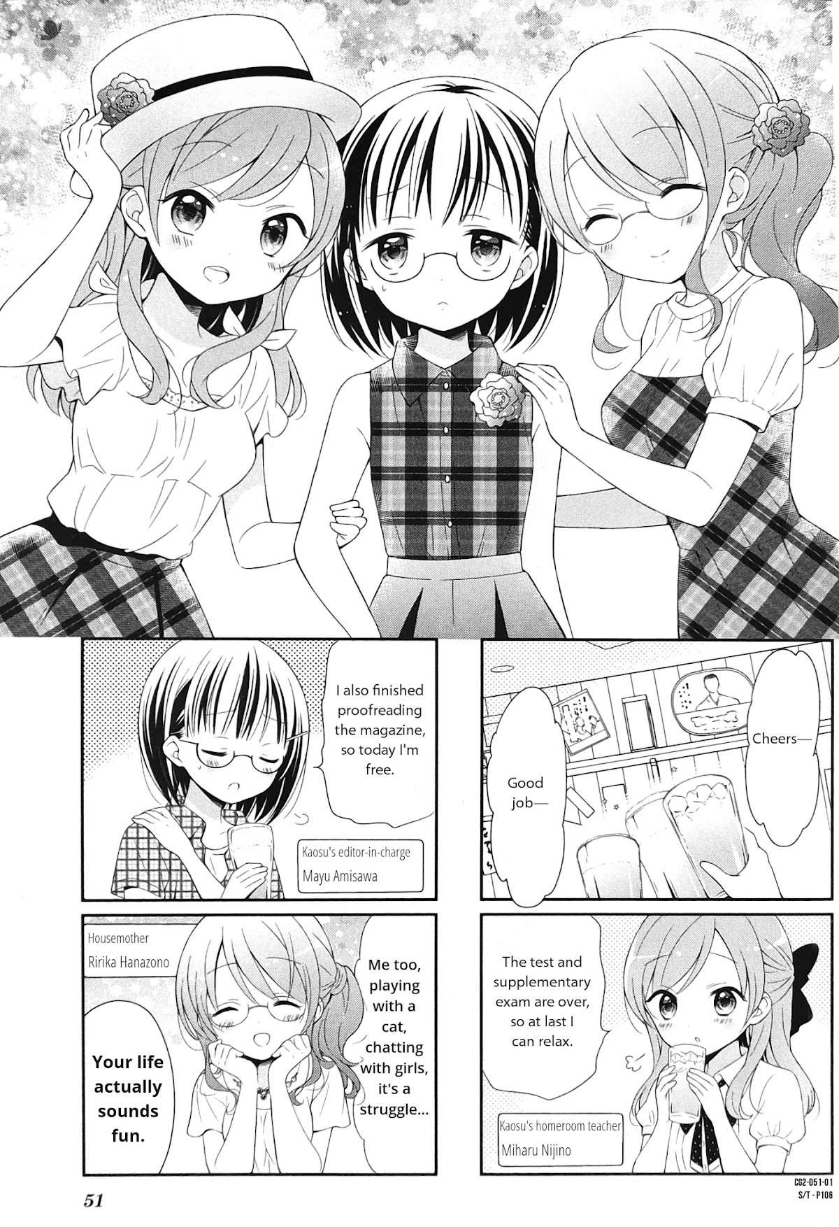 Comic Girls chapter 21 page 1