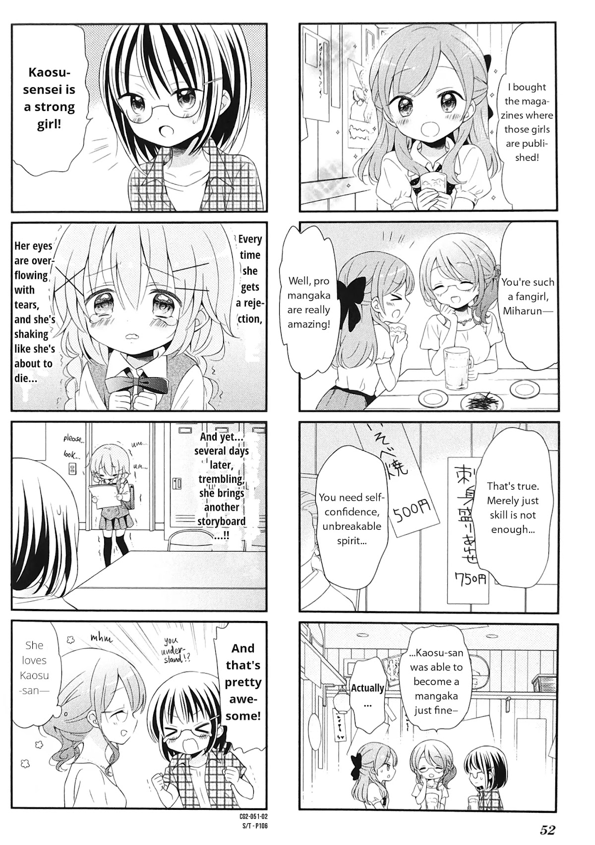 Comic Girls chapter 21 page 2
