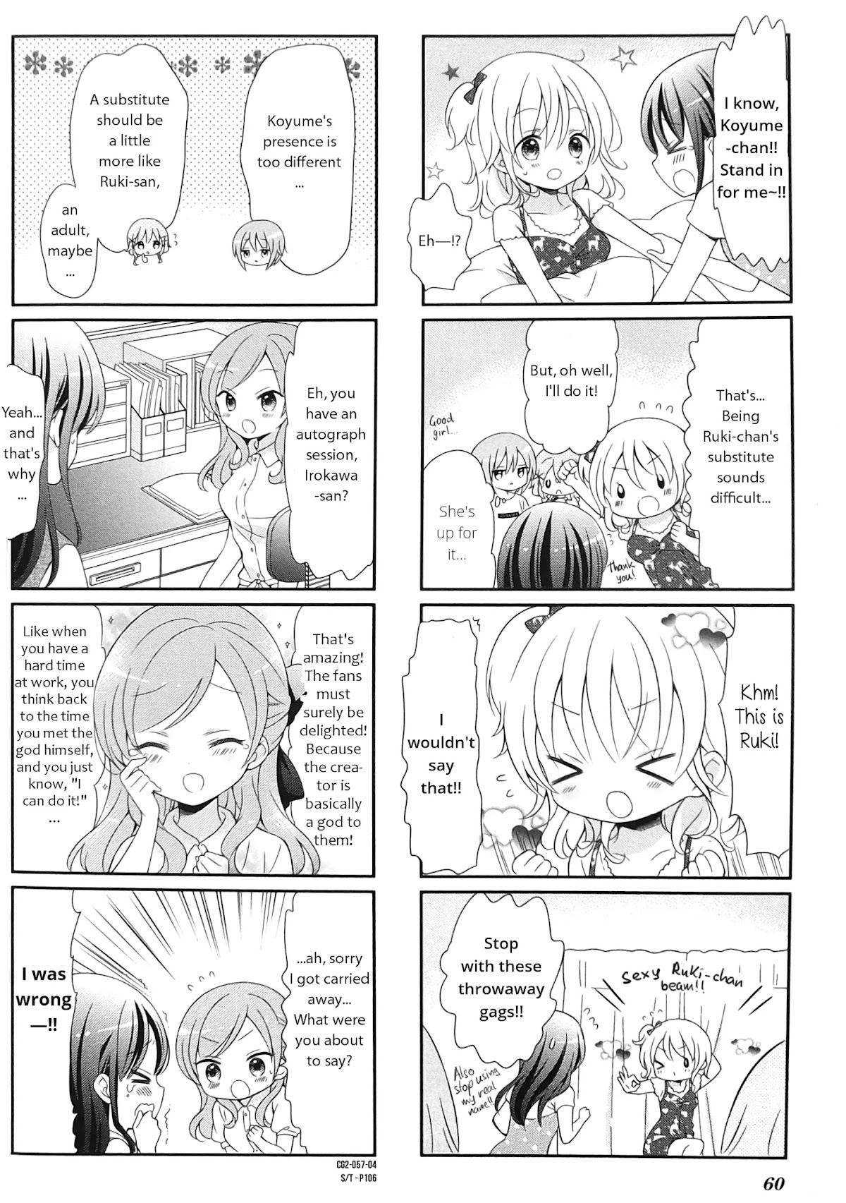 Comic Girls chapter 22 page 4