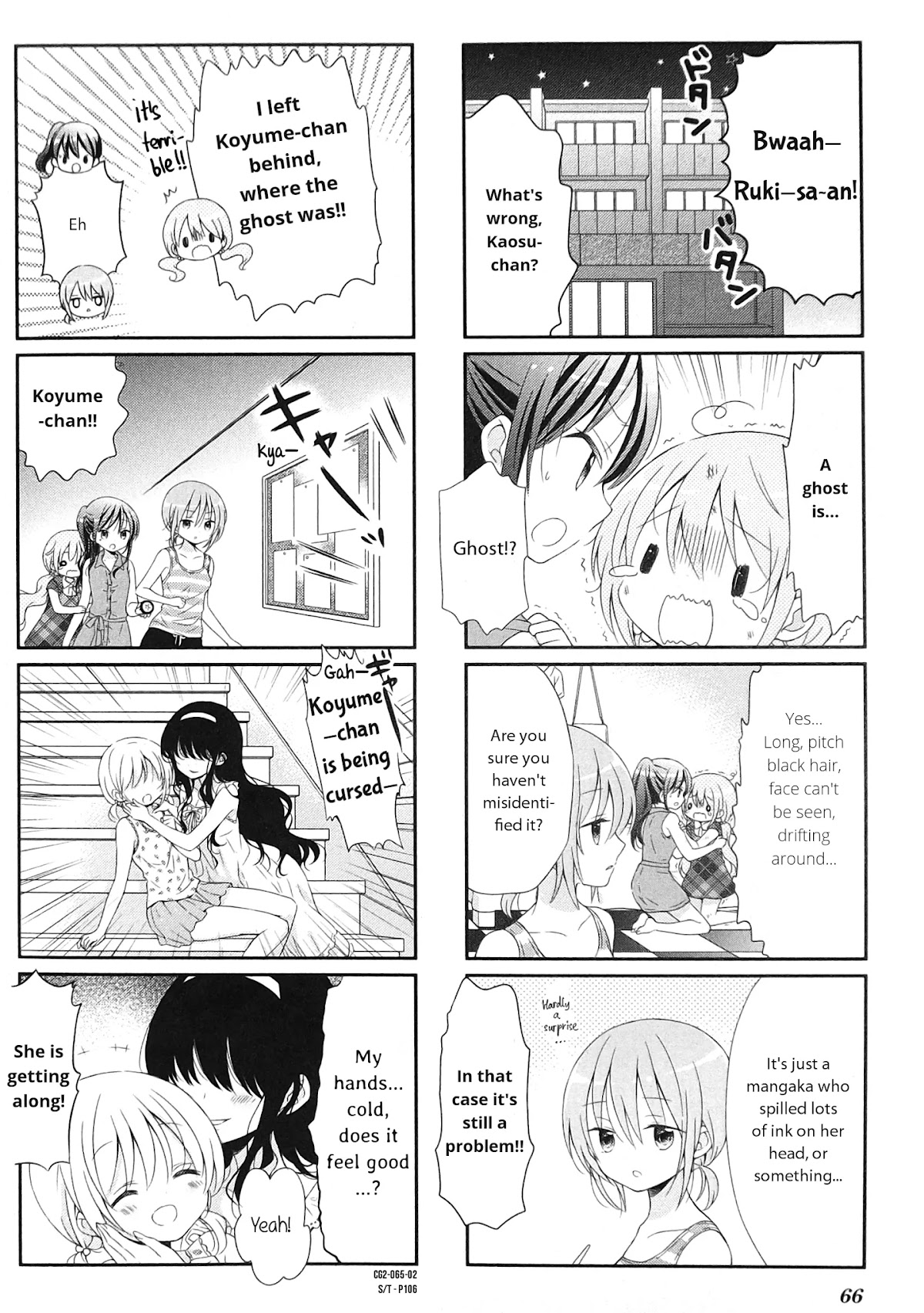 Comic Girls chapter 23 page 2
