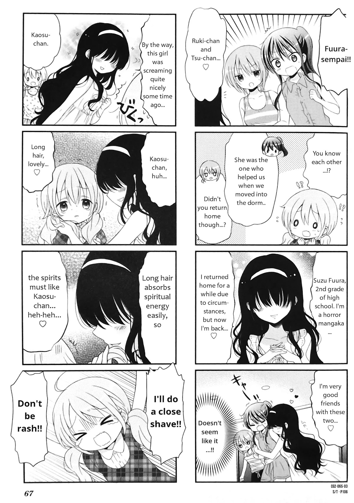 Comic Girls chapter 23 page 3